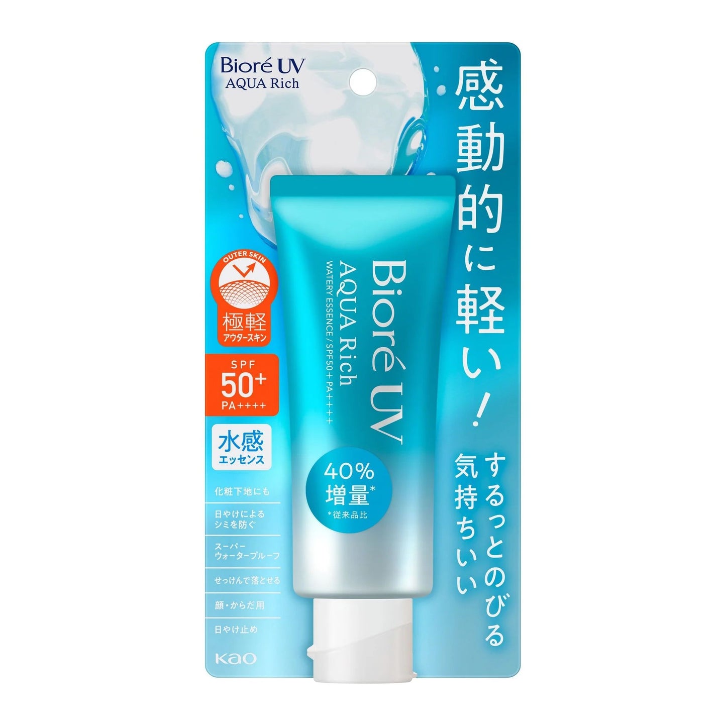 BIORE UV Aqua Rich Watery Essence SPF50+ PA++++ 70g