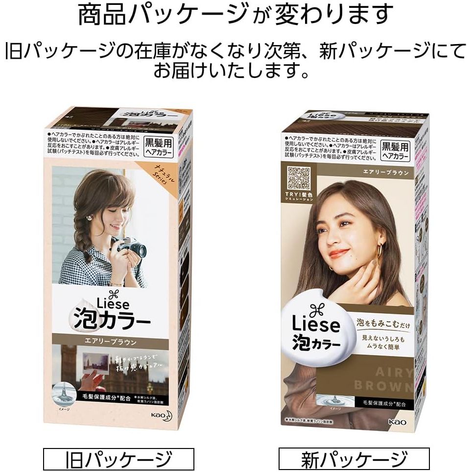 KAO Liese Bubble Hair Colour (Airy Brown)