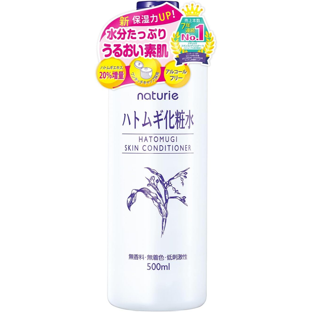 NATURIE Hatomugi Skin Conditioner 500ml