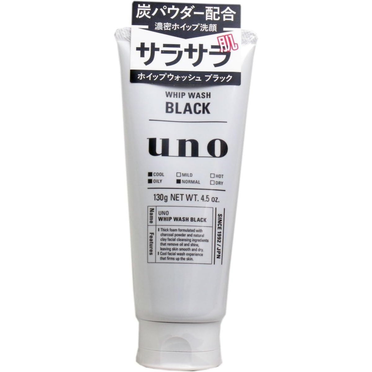 SHISEIDO Uno Whip Wash Black Cleanser