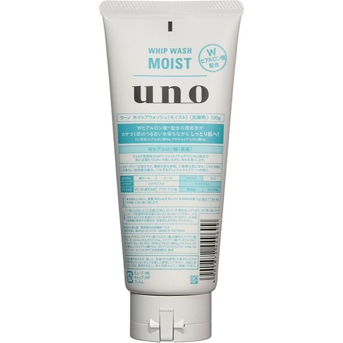 SHISEIDO Uno Whip Wash Moist Cleanser