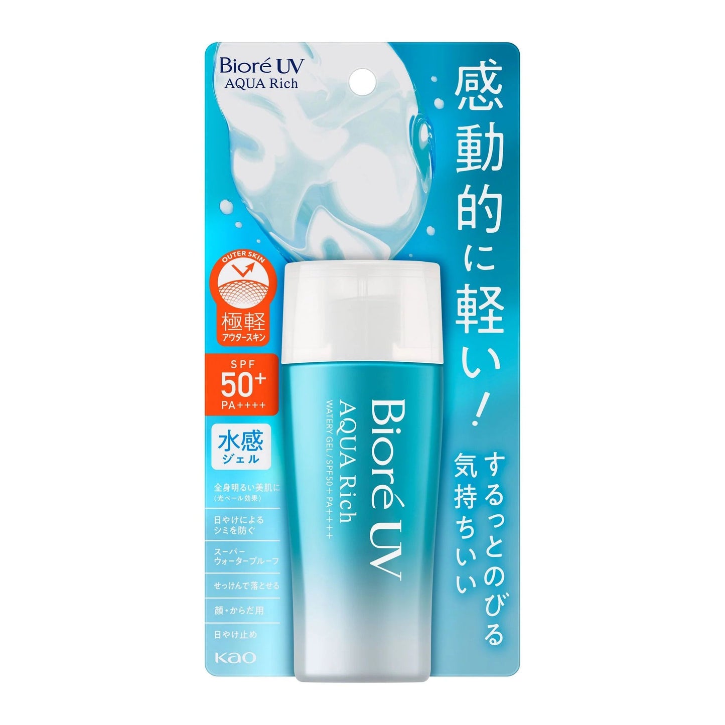 BIORE UV Aqua Rich Watery Gel SPF50+ PA++++ 70ml