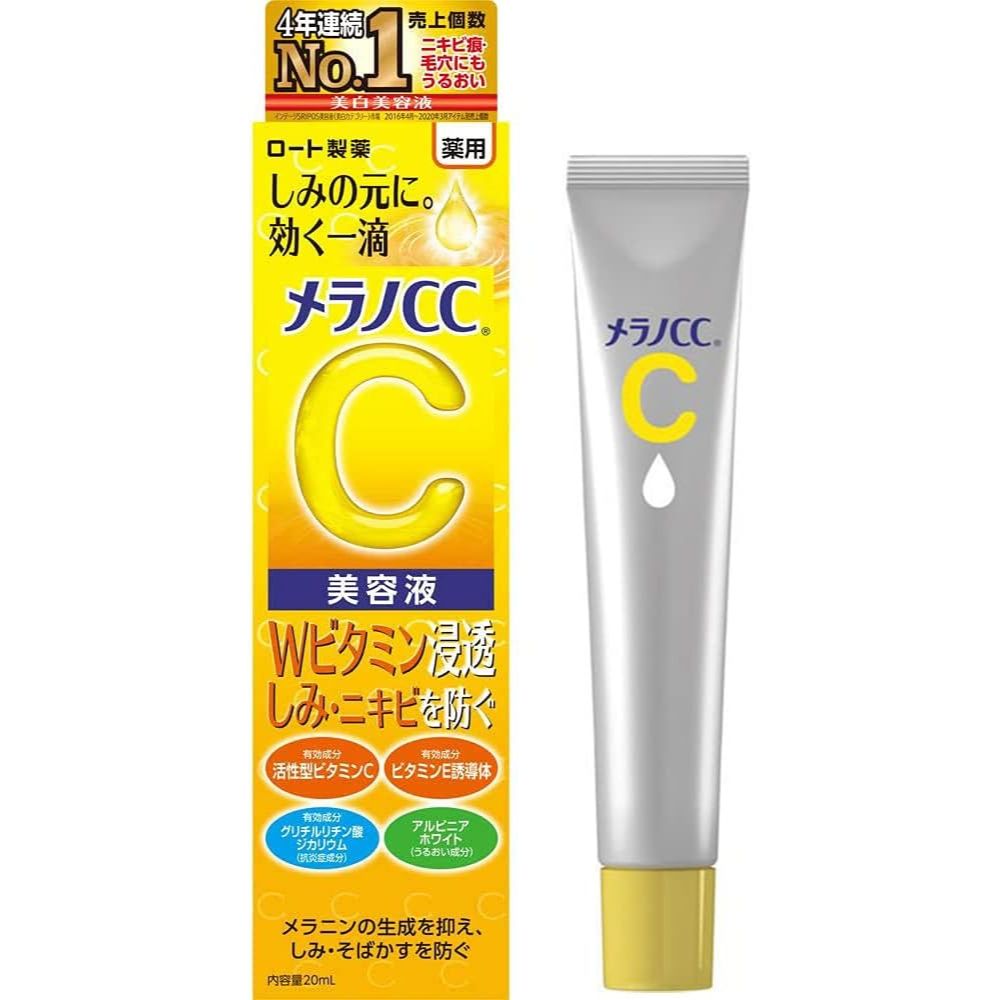 RHOTO Melano CC Vitamins Essence Serum 20ml