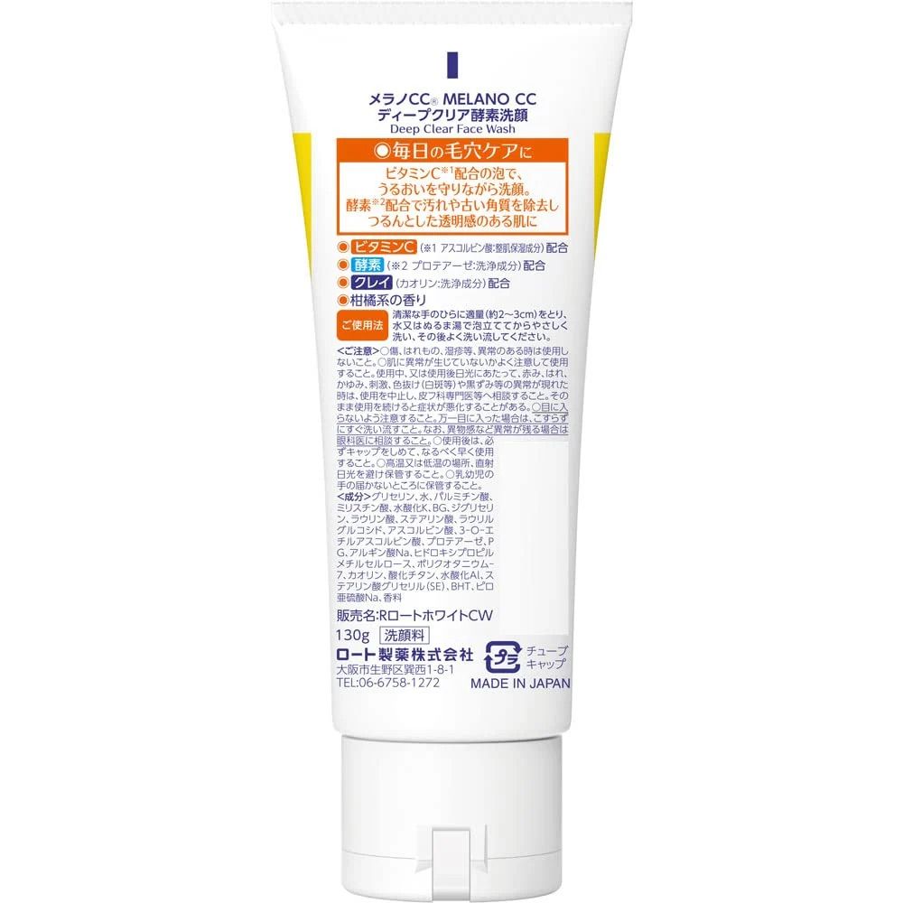 ROHTO Melano CC Vitamin C Deep Clean Face Wash 130g
