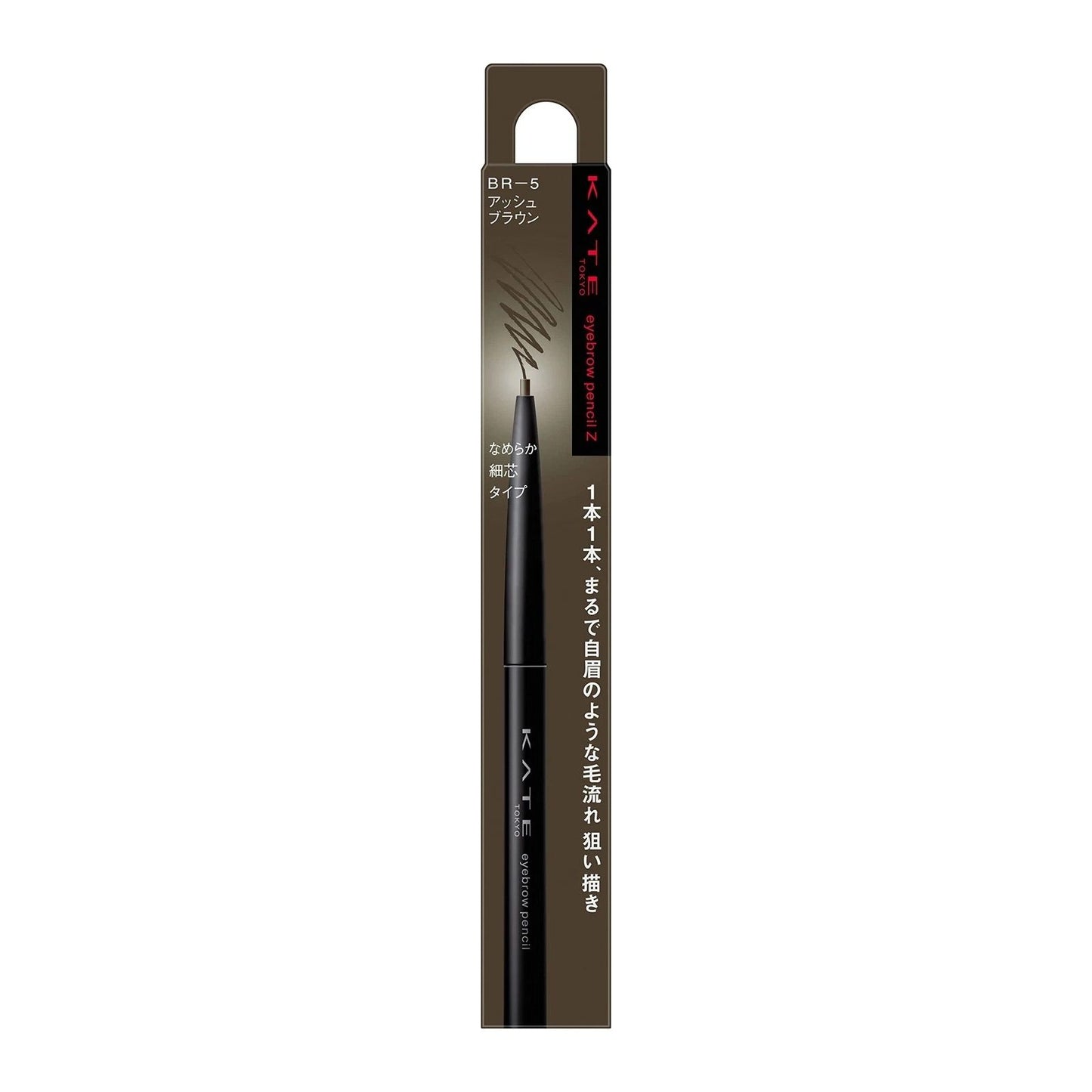 KATE Eyebrow Pencil Z (BR-5)