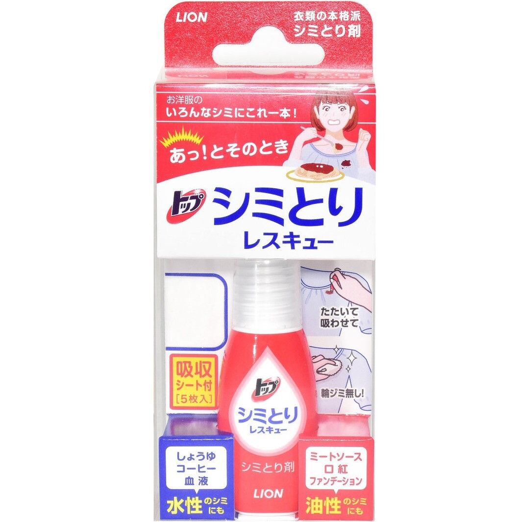 LION Top Stain remover Rescue