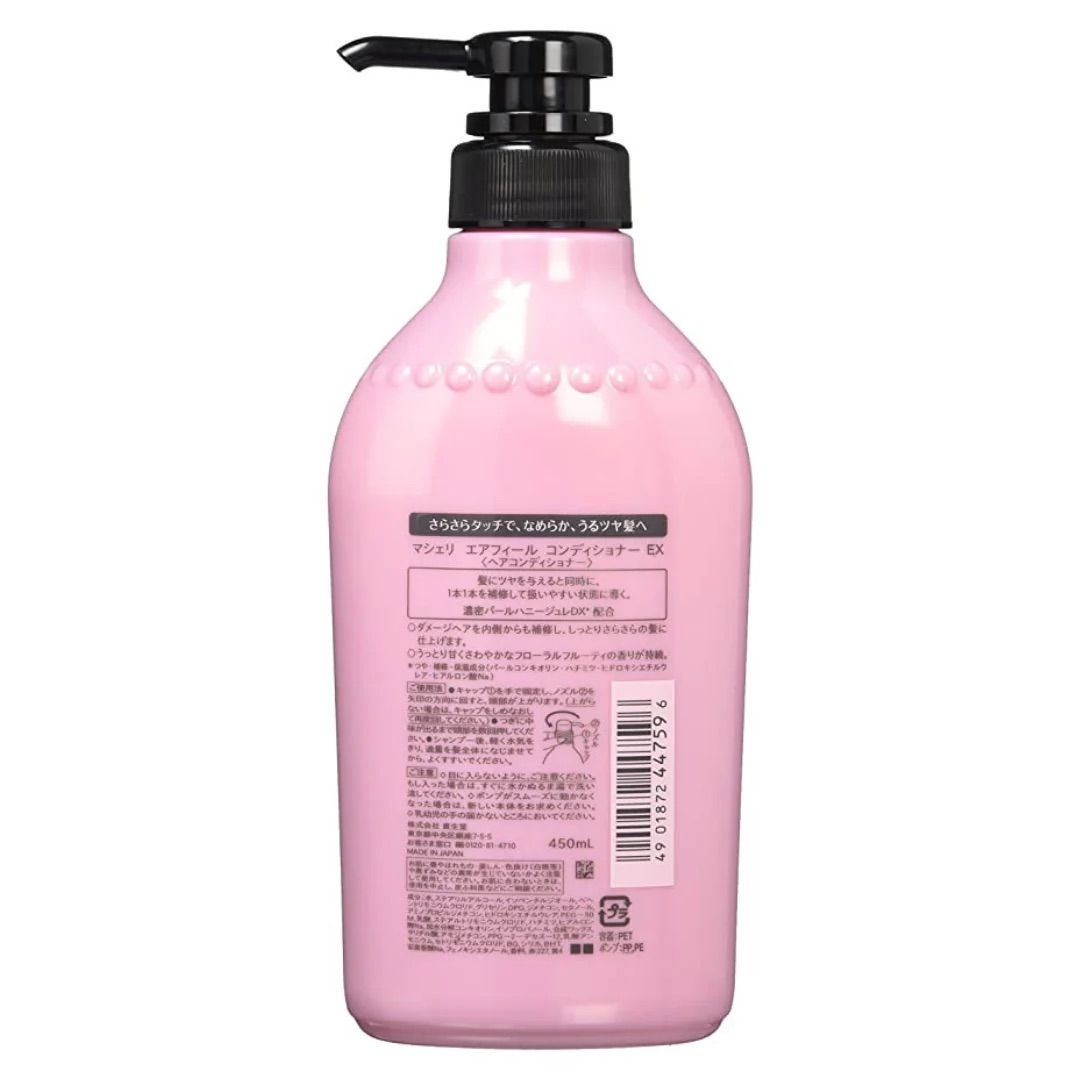 SHISEIDO Ma Cherie Air Feel Conditioner 450ml