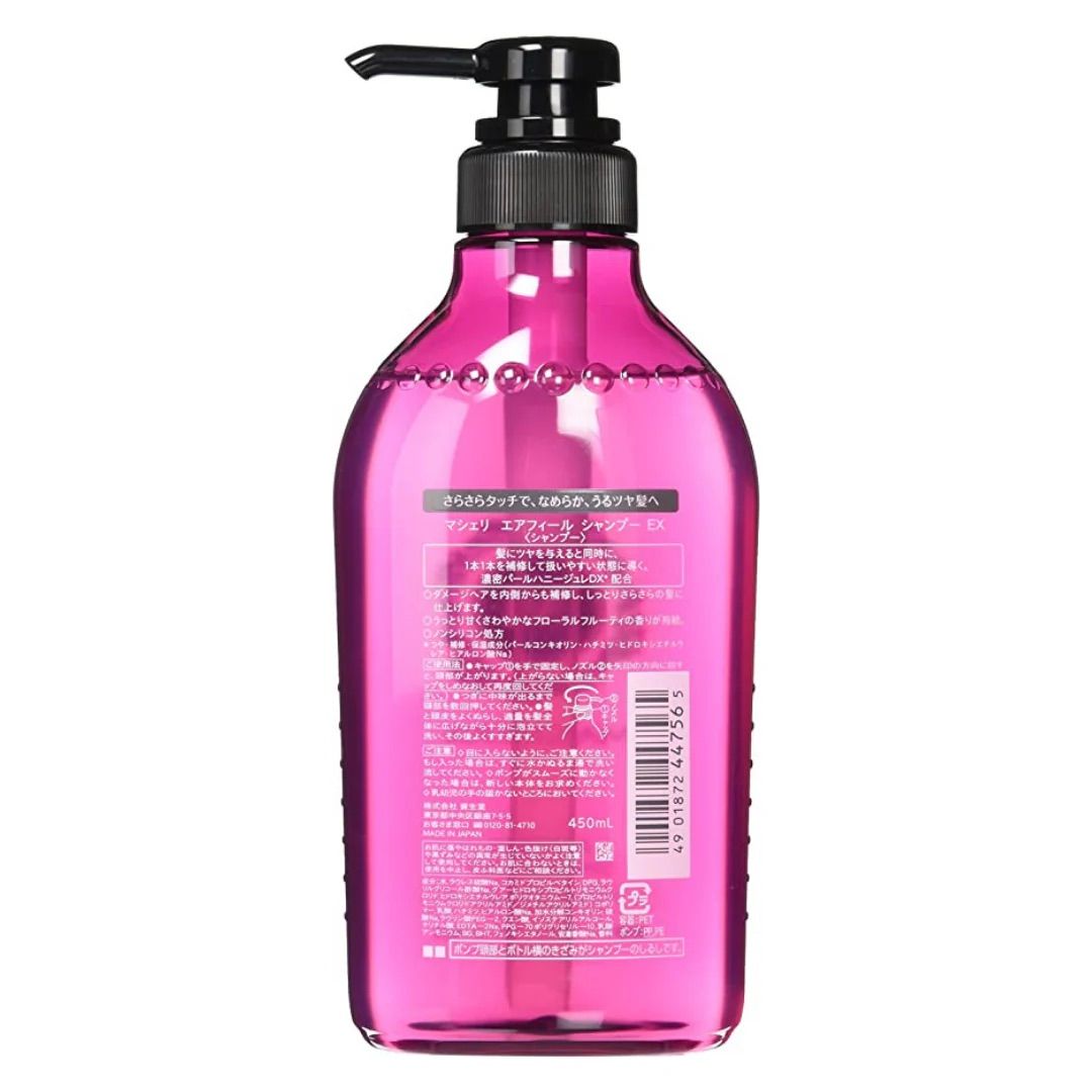 SHISEIDO Ma Cherie Air Feel Shampoo 450ml
