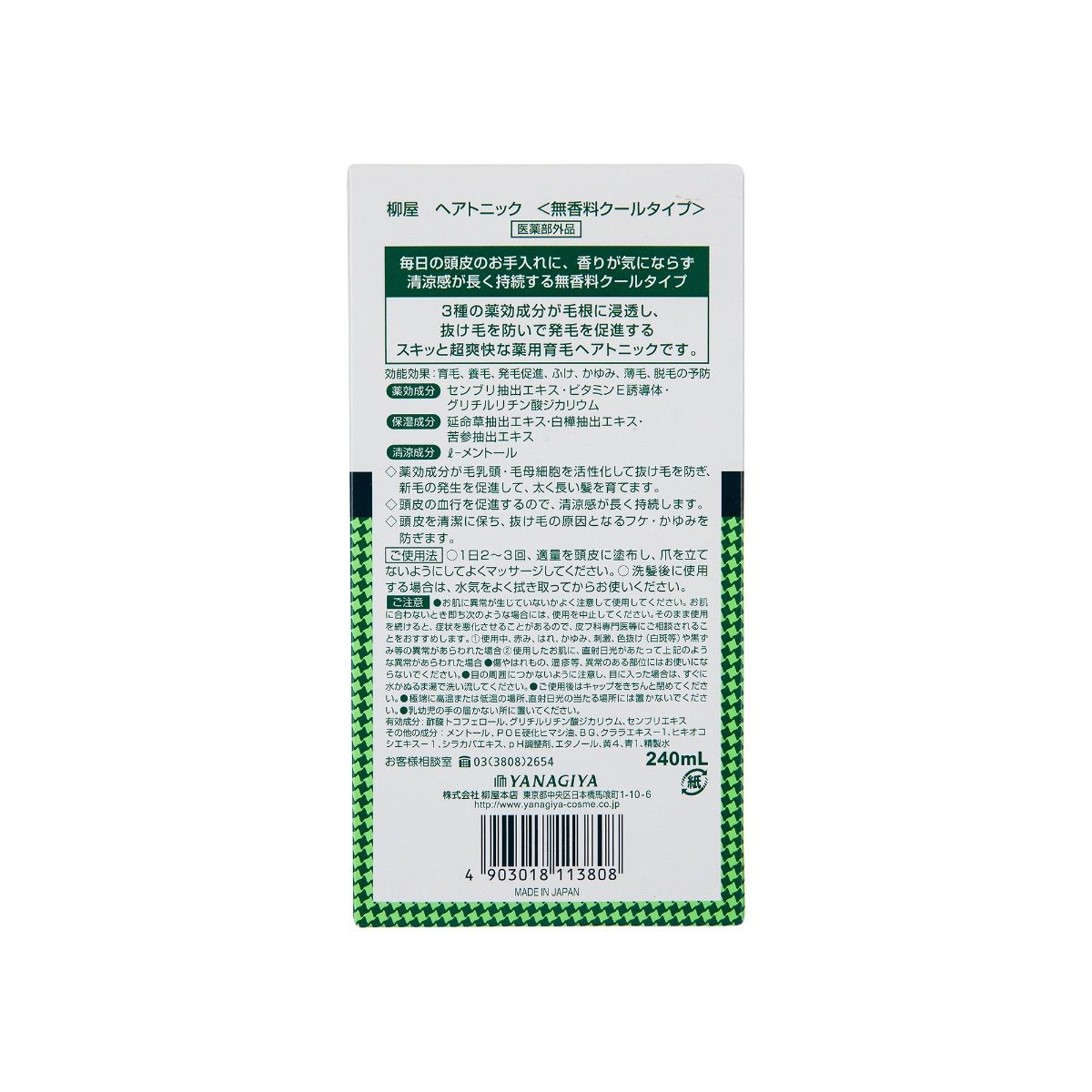 YANAGIYA Hair Tonic 240ml