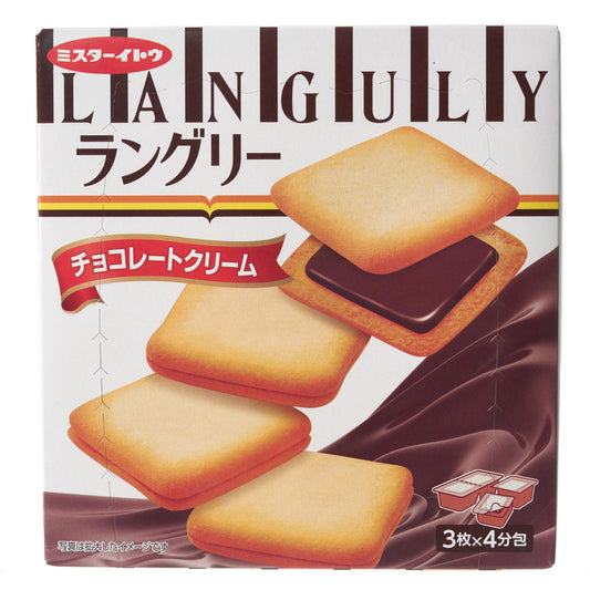 ITO Seika Chocolate Cream Sandwich Cookies