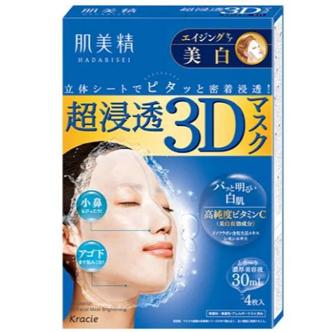 Kracie Hadabisei 3D Whitening Face Mask