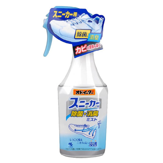 KOBAYASHI PHARMACEUTICAL Antibacterial Deodorizing Shoes Spray 250ml