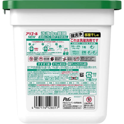 P&G Ariel 4D Indoor Drying Laundry Washing Detergent Pods