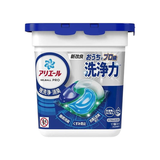 P&G Ariel 4D Anti Bacteria Laundry Washing Detergent Pods