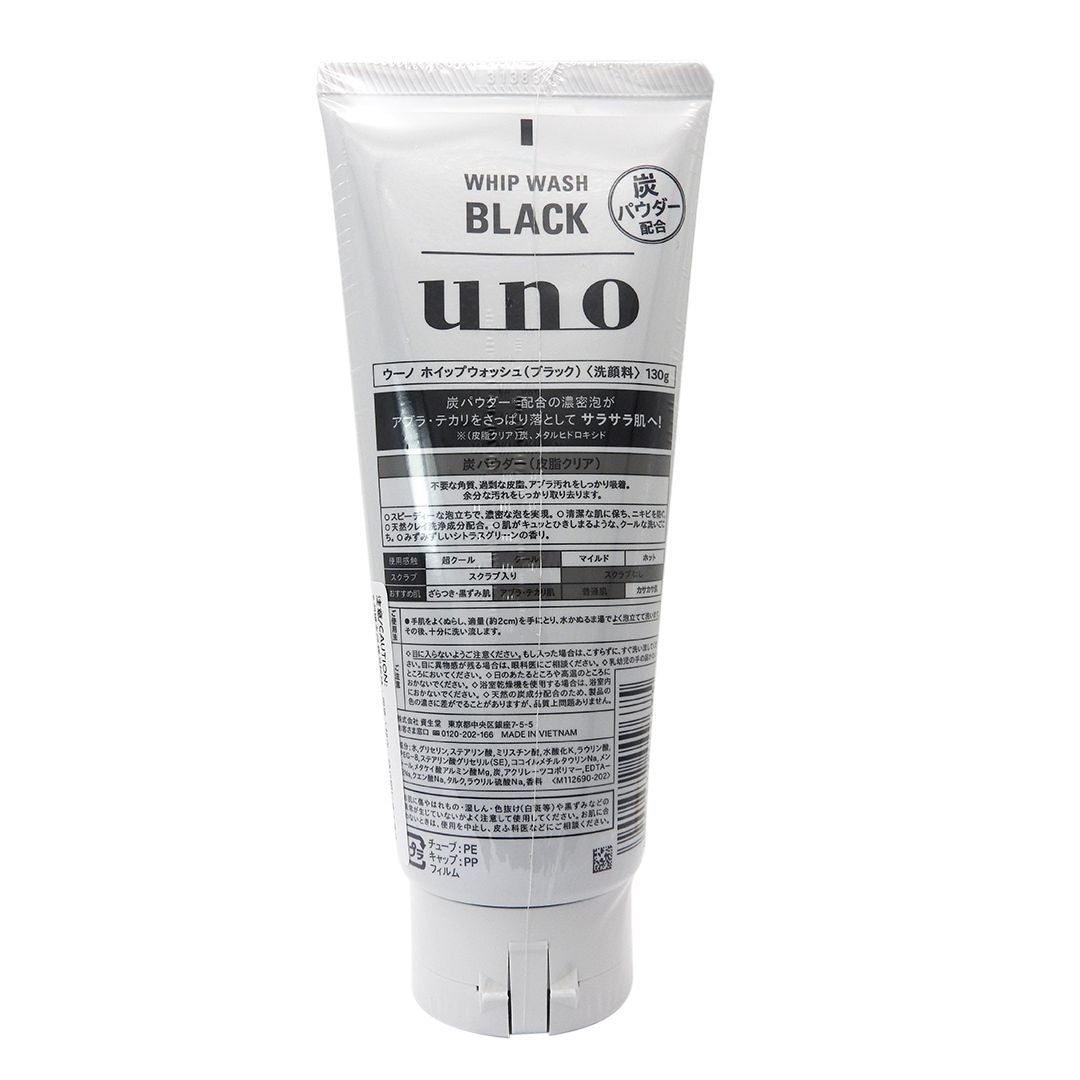 SHISEIDO Uno Whip Wash Black Cleanser