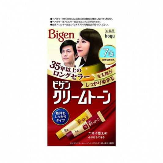 HOYU Bigen Cream Tone Hair Color (7G Dark Brown)