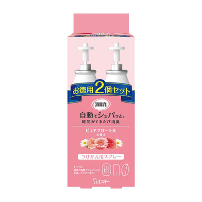 S.T. CORPORATION Automatic Deodorizing Air Freshener Refills (Floral Fragrance) 39ml x2