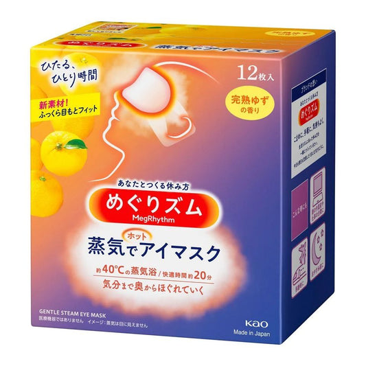 KAO MegRhythm Gentle Steam Eye Mask (Yuzu Citrus Fragrance)