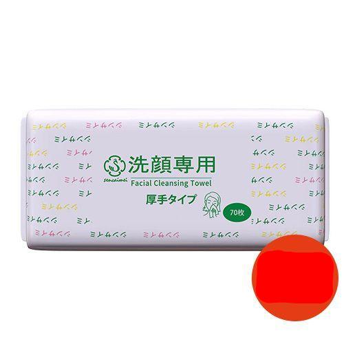 SENCAIMEI Disposable Facial Towel Thickened Version (pack) 70 sheets