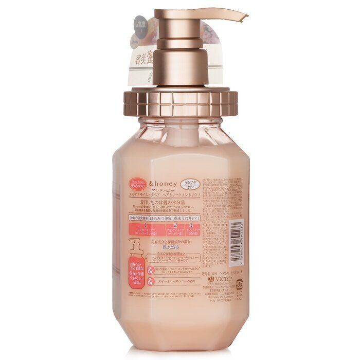VICREA &honey Melty Moist Repair Treatment 445g