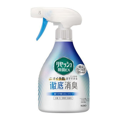 KAO EX Deodorizing Fabric Freshener Spray 370ml