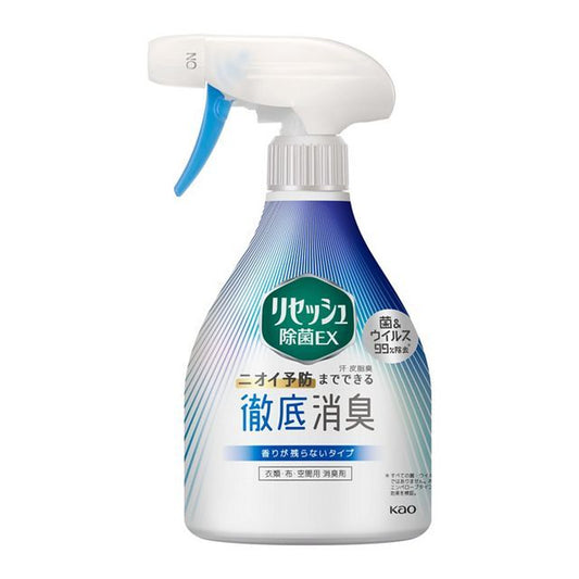 KAO EX Deodorizing Fabric Freshener Spray 370ml