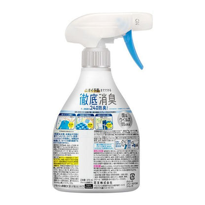 KAO EX Deodorizing Fabric Freshener Spray 370ml