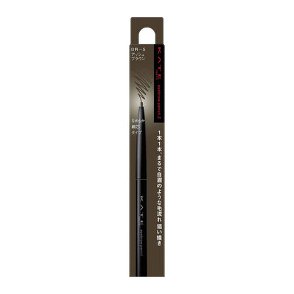 KATE Eyebrow Pencil Z (BR-5)