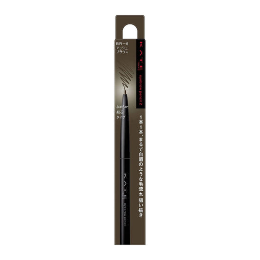 KATE Eyebrow Pencil Z (BR-5)