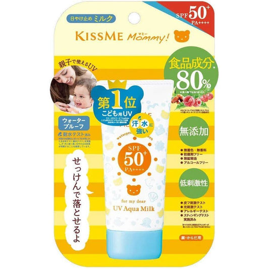 KISS ME Mommy Waterproof Sunscreen UV Aqua Milk SPF50+ PA++++