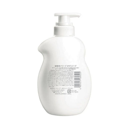KRACIE Naive Body Wash (Aloe fragrance) 530ml