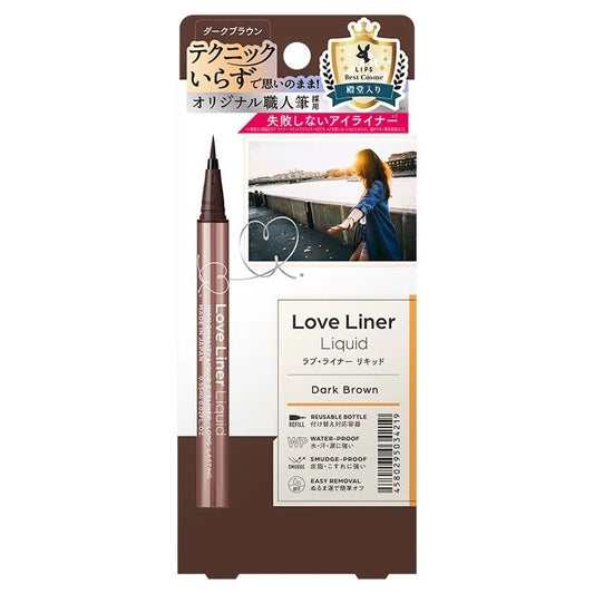 LOVE LINER Liquid Eyeliner (Dark Brown)