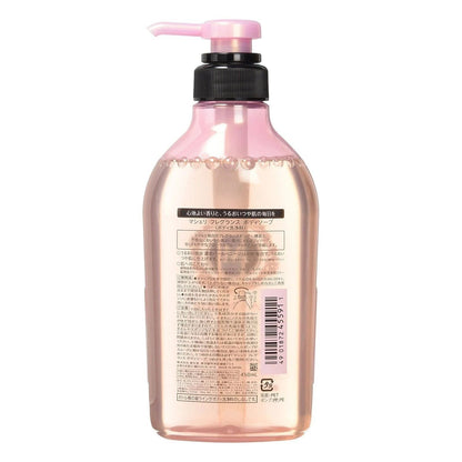 SHISEIDO Ma Cherie Fragrance Body Soap 450ml