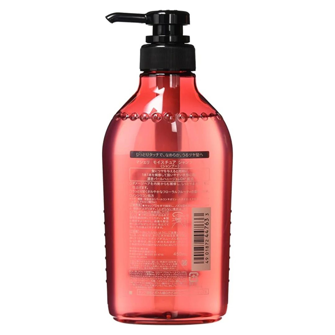 SHISEIDO Ma Cherie Moisture Shampoo 450ml