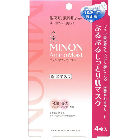 MINON Amino Moist Essential Mask 4pcs