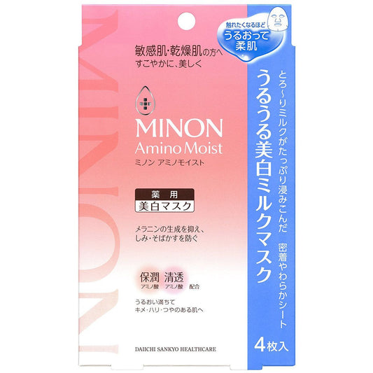 MINON Amino Moist White Mask 4pcs