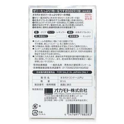 OKAMOTO 0.02 Rich Lubricant Condom 6pcs
