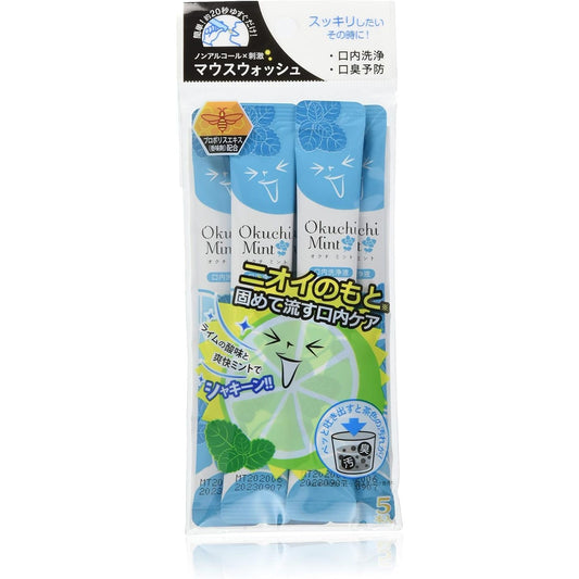 OKUCHI Antibacterial Mouthwash - Mint 5 Packs