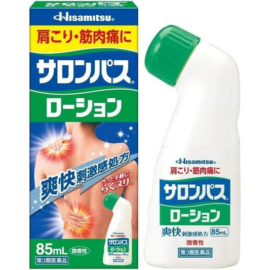 HISAMITSU Antiphlogistic Salonpas Pain Relieving Lotion 85ml
