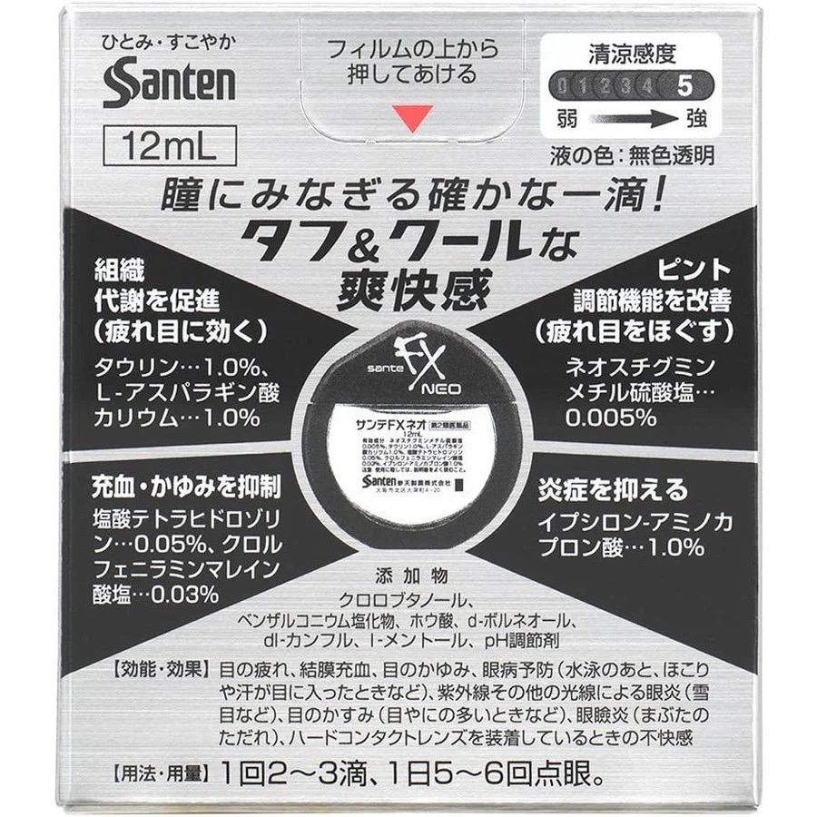 SANTEN FX Neo Eye Drops 12ml