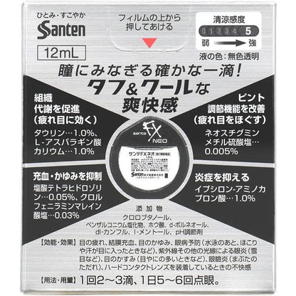 SANTEN FX Neo Eye Drops 12ml