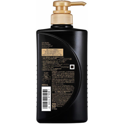 SHISEIDO Tsubaki Premium EX Intensive Repair Shampoo 490 ml