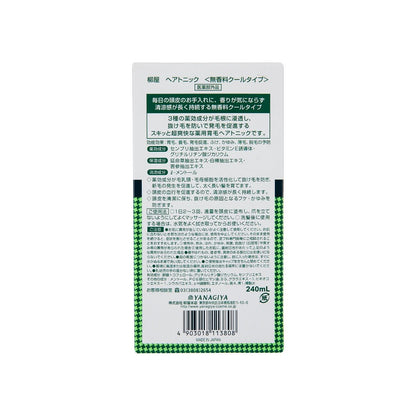 YANAGIYA Hair Tonic 240ml